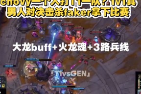 乐鱼体育官网-Faker与40激战德国队分钟，夺冠胜负难料！，JackeyLove焦点对战比赛高潮迭起-乐鱼体育官网